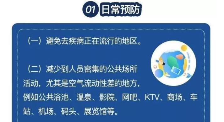 疫情之下，在家如何做？