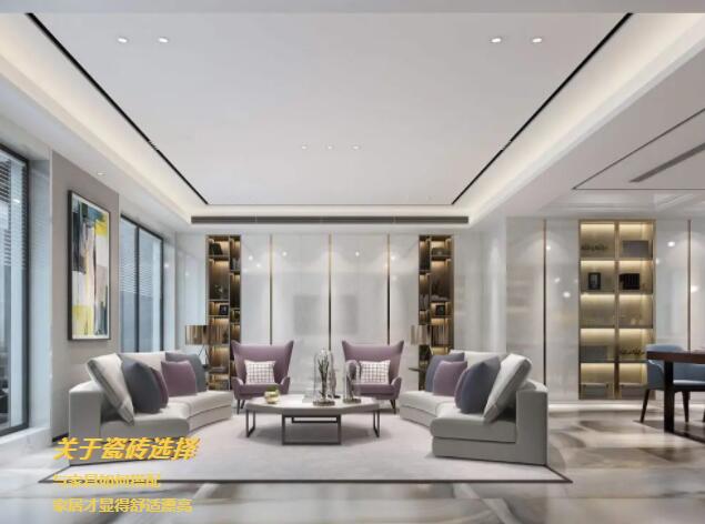 瓷砖选择与家具如何搭配｜上集